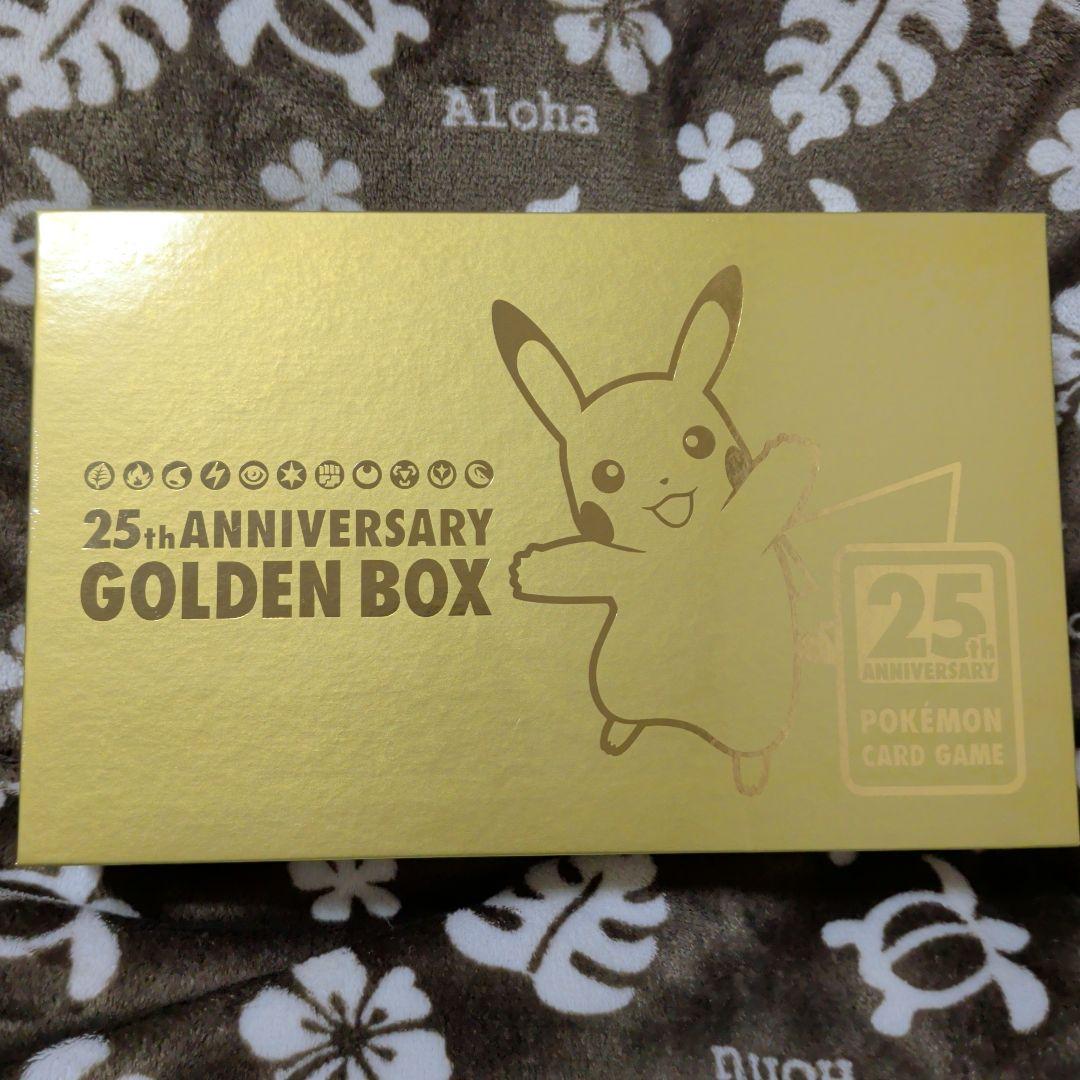 リ*ー様 ポケモンカード25thアニバーサリーゴールデンBOXシュリンク未開封専