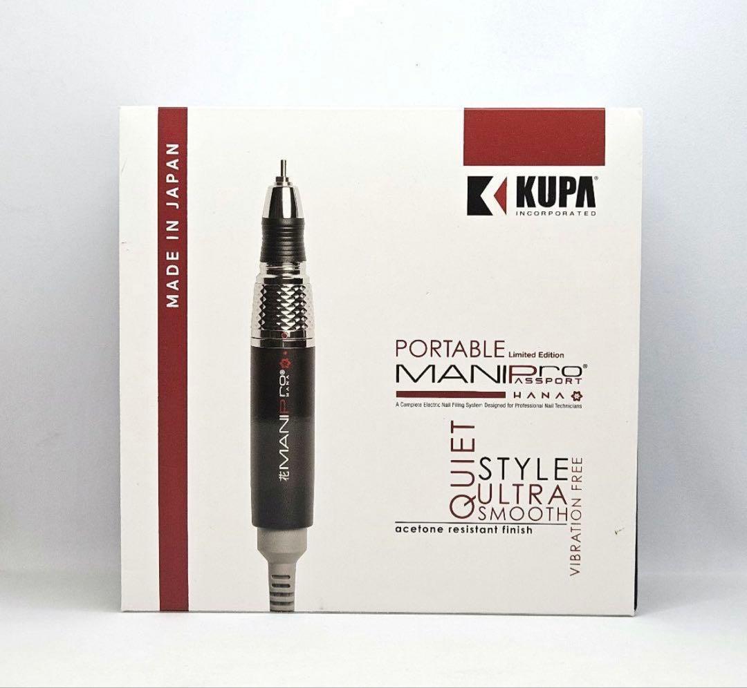 2個セット【新品未使用】KUPA MANIPro HANA マニプロ ハナ