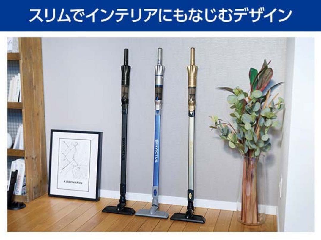 インビクタス ワン ハンディセット SIL 2024年製 未使用品 / 掃除機
