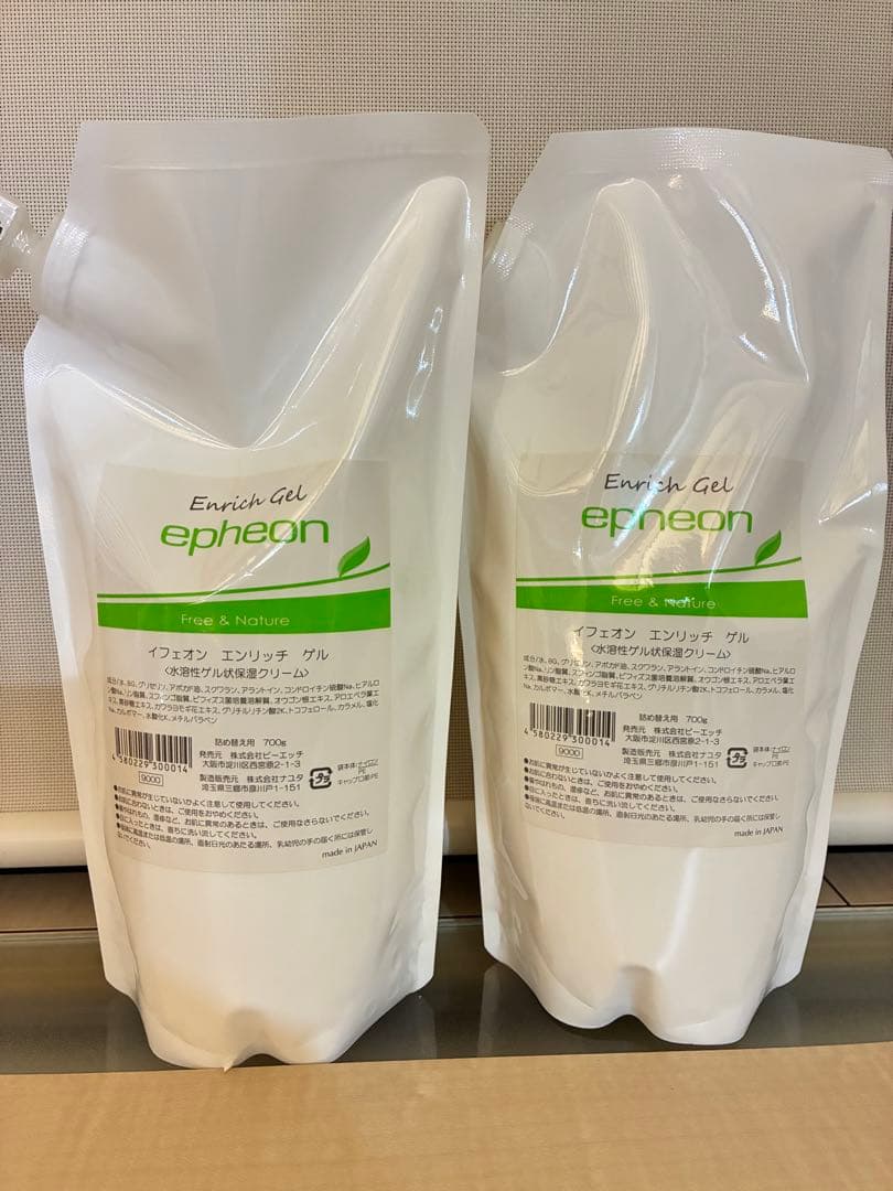 ✨艶肌✨イフェオンエンリッチゲル700g定価9900円 2個セット