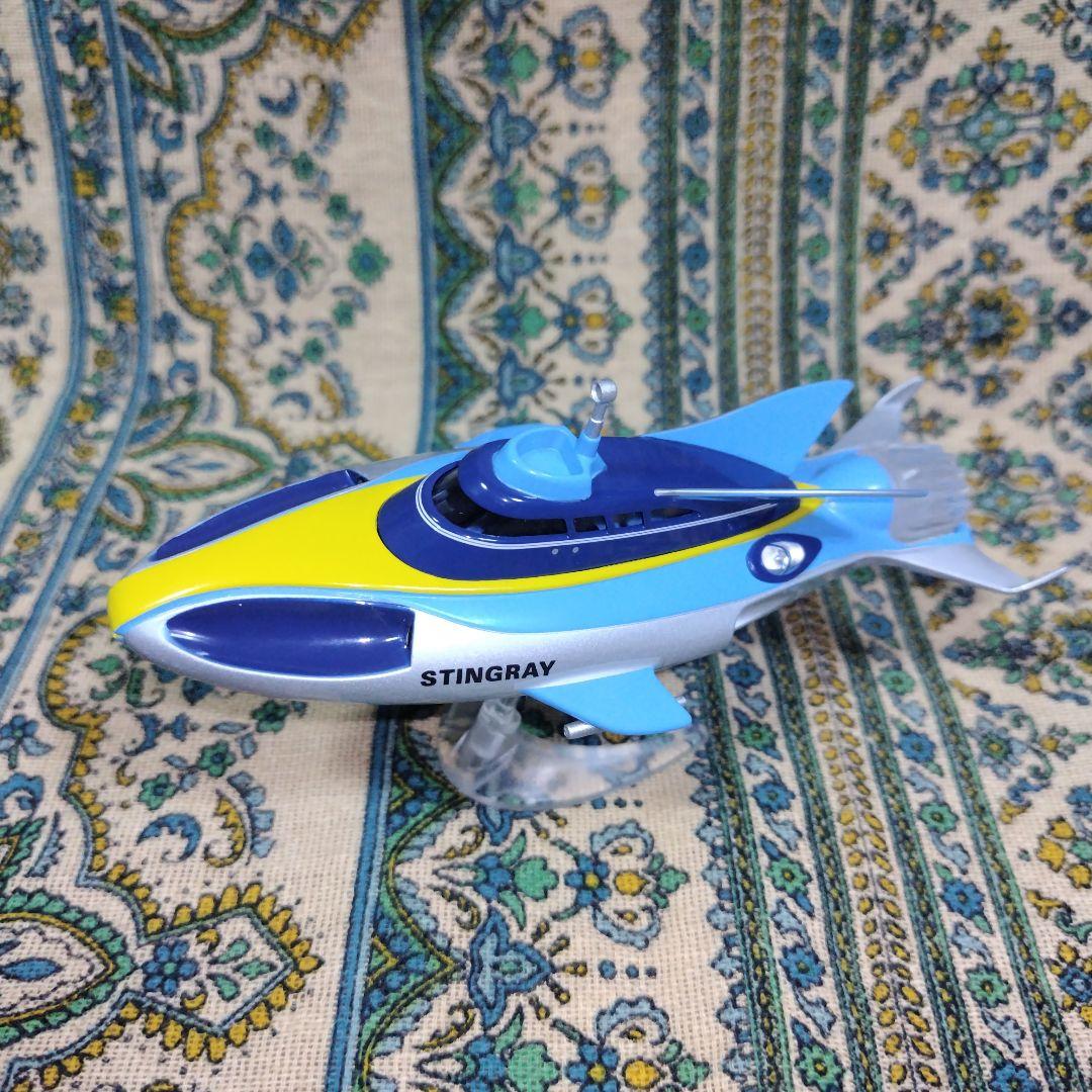 海底大戦争　スティングレイ　ダイキャストメタル