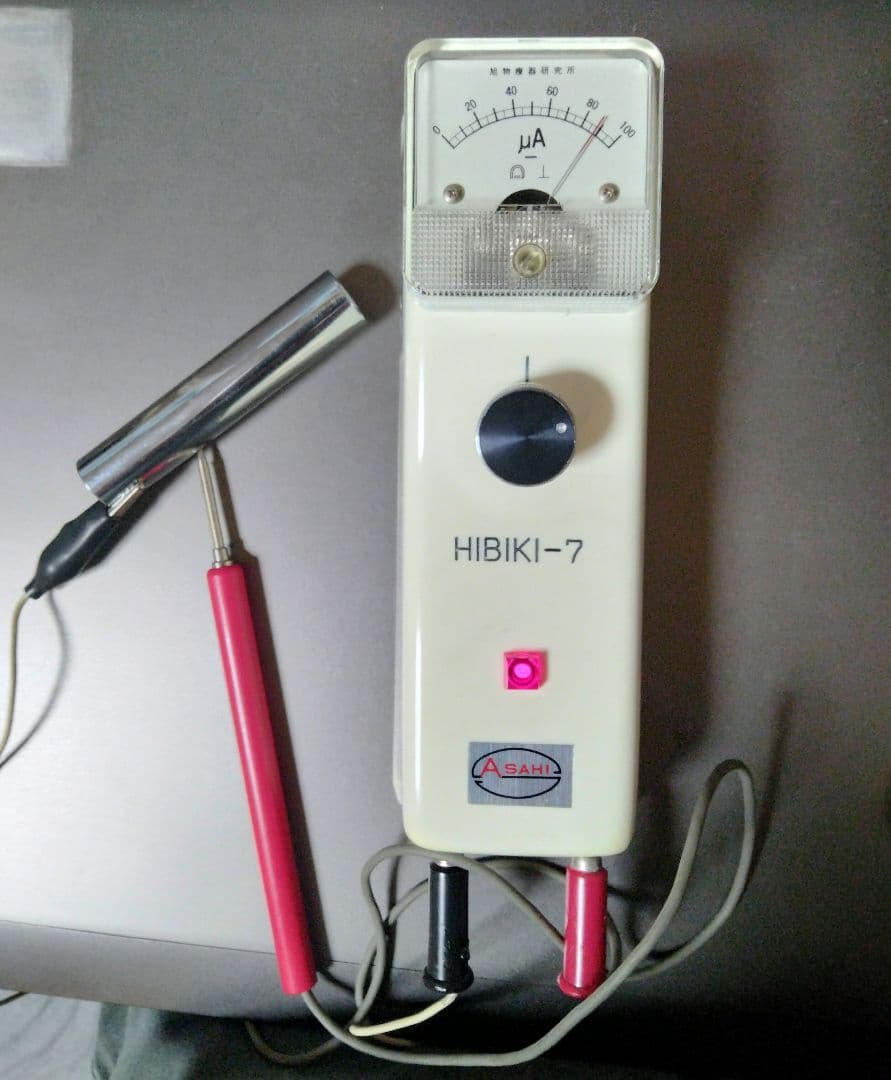 HIBIKI-7 ひびき7号