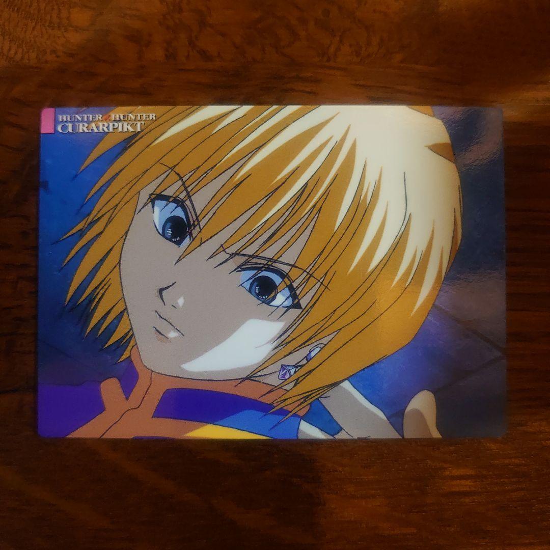 HUNTER×HUNTER カードダスマスターズ クラピカ 21 初版 良品