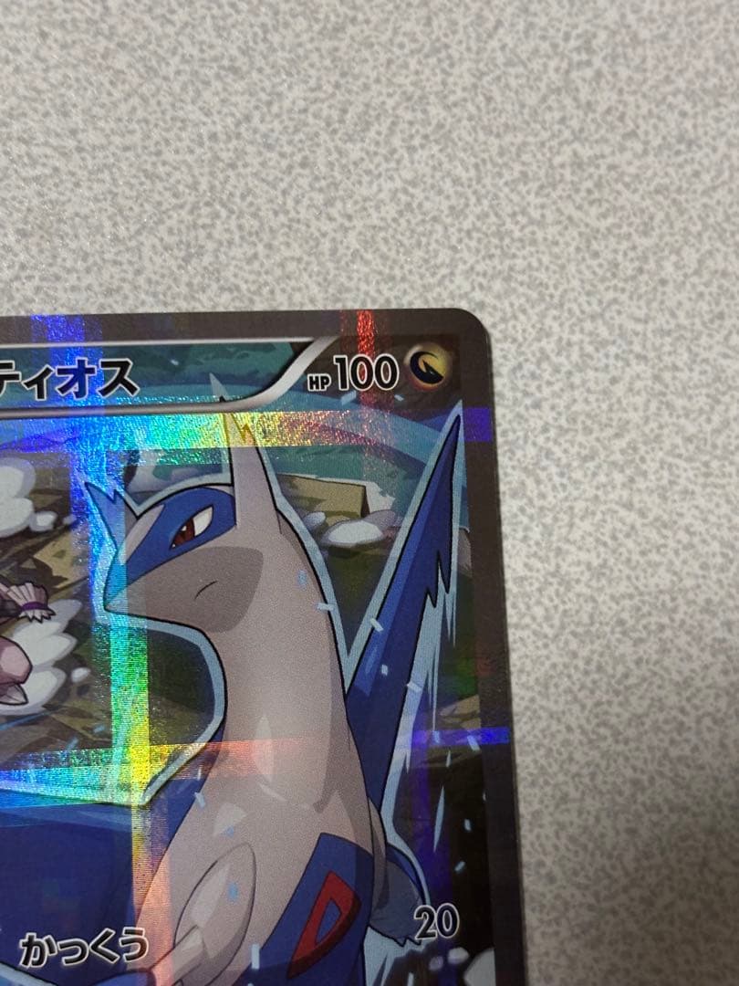 ポケモンカード ラティオス cp2 かっくう 伝説キラコレクション - メルカリ