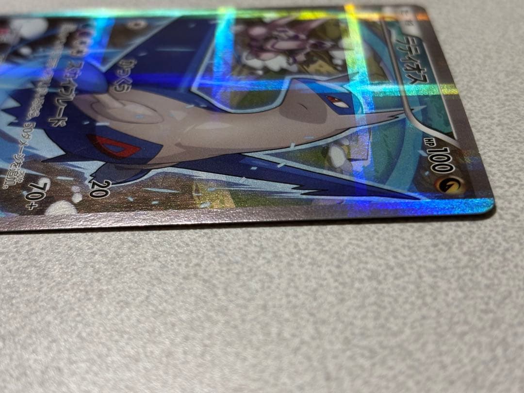 ポケモンカード ラティオス cp2 かっくう 伝説キラコレクション - メルカリ