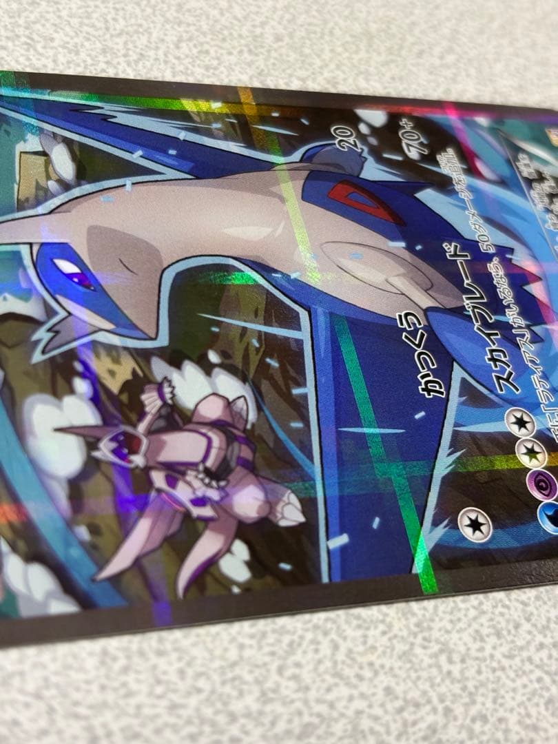 ポケモンカード ラティオス cp2 かっくう 伝説キラコレクション - メルカリ