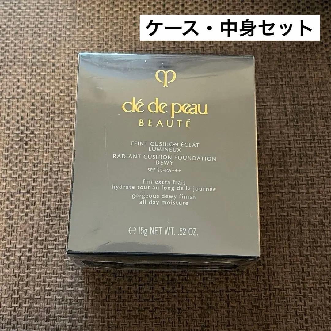 【ケース付】クレ・ド・ポー ボーテ　タンクッションエクラ ルミヌ　オークル20