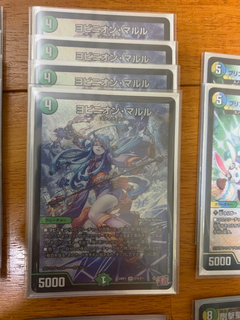 デュエルマスターズ トリーヴァ清永 デッキ ヨビニオンマルル - メルカリ