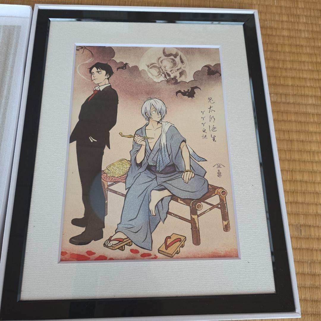 ゲゲゲの謎 浮世絵 水木 鬼太郎の父