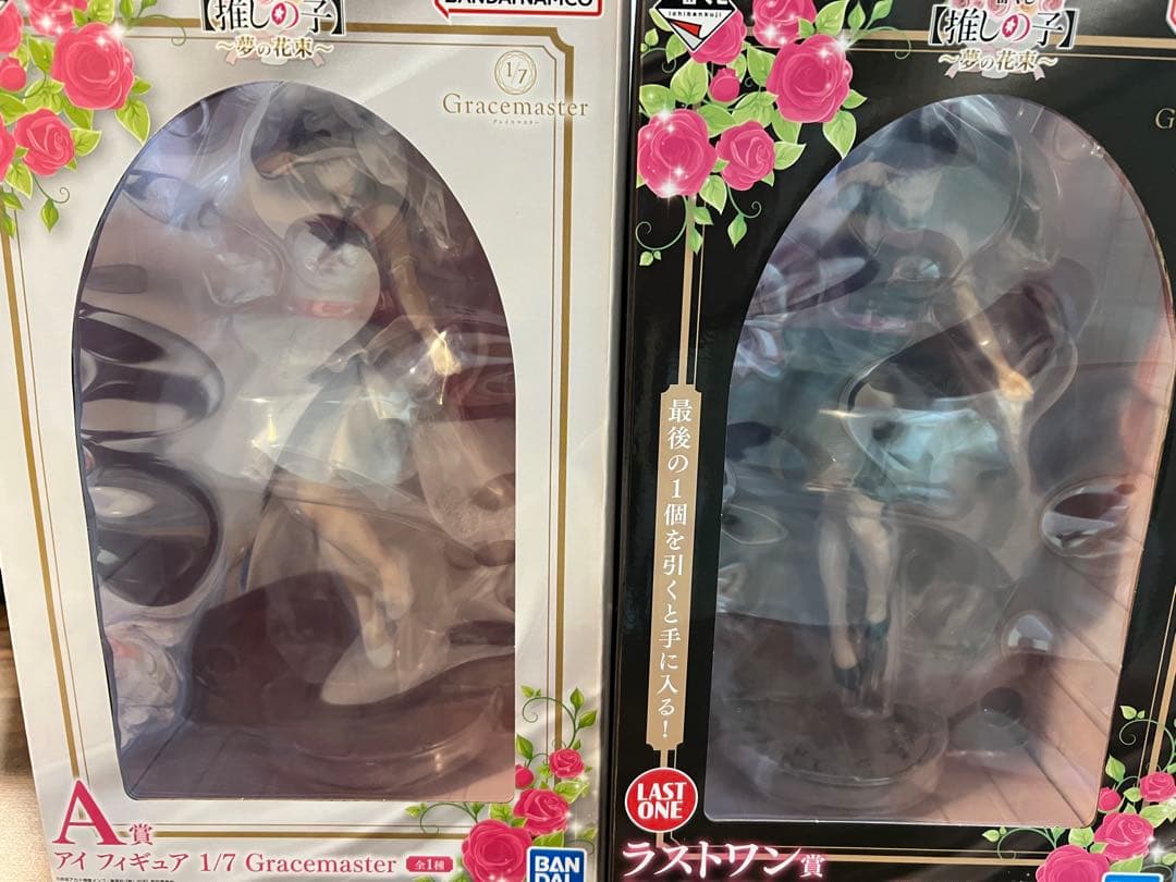 17点セット　一番くじ　夢の花束　フィギュア　A賞　ラストワン星野アイ　推しの子