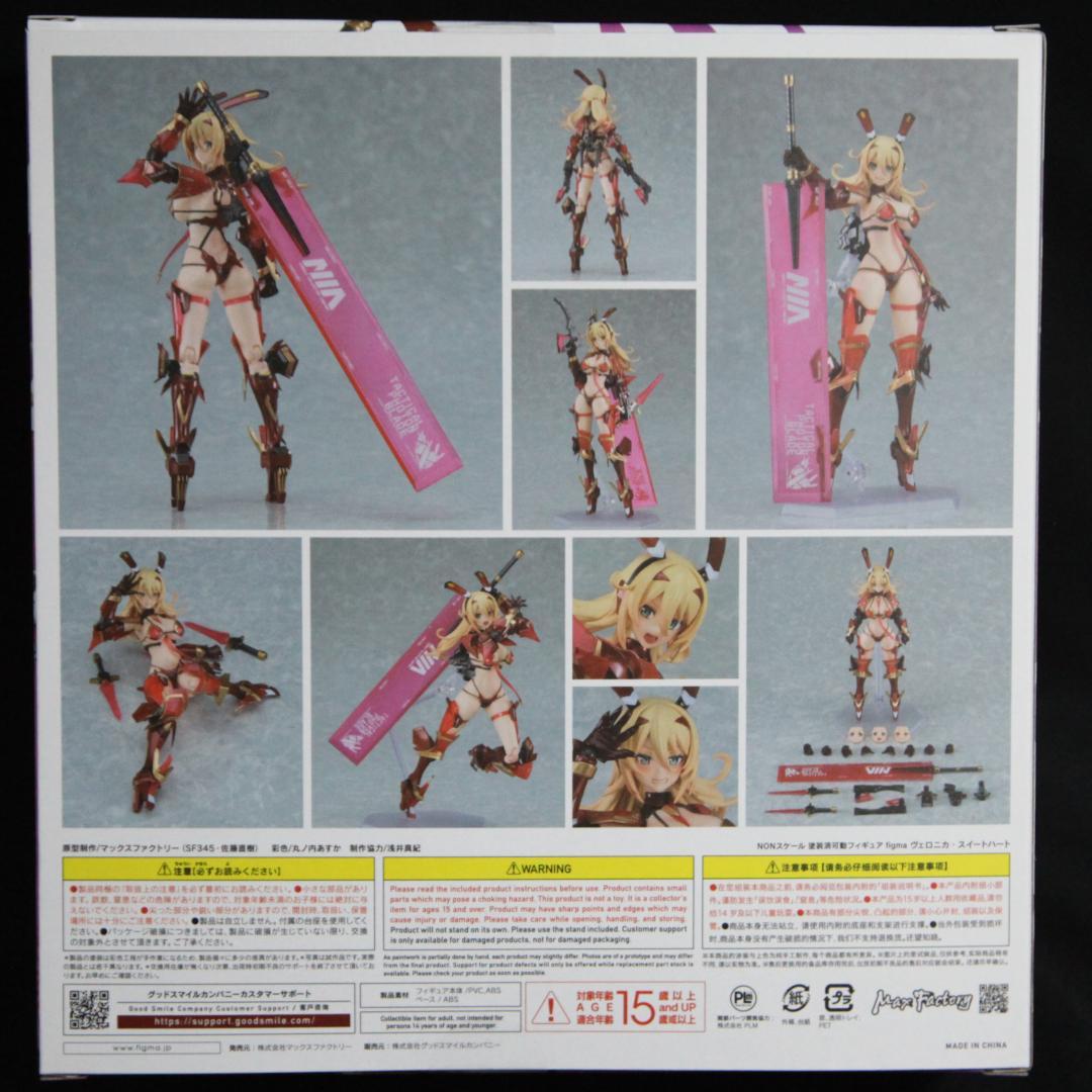 figma バニースーツ プランニング ヴェロニカ・スイートハート