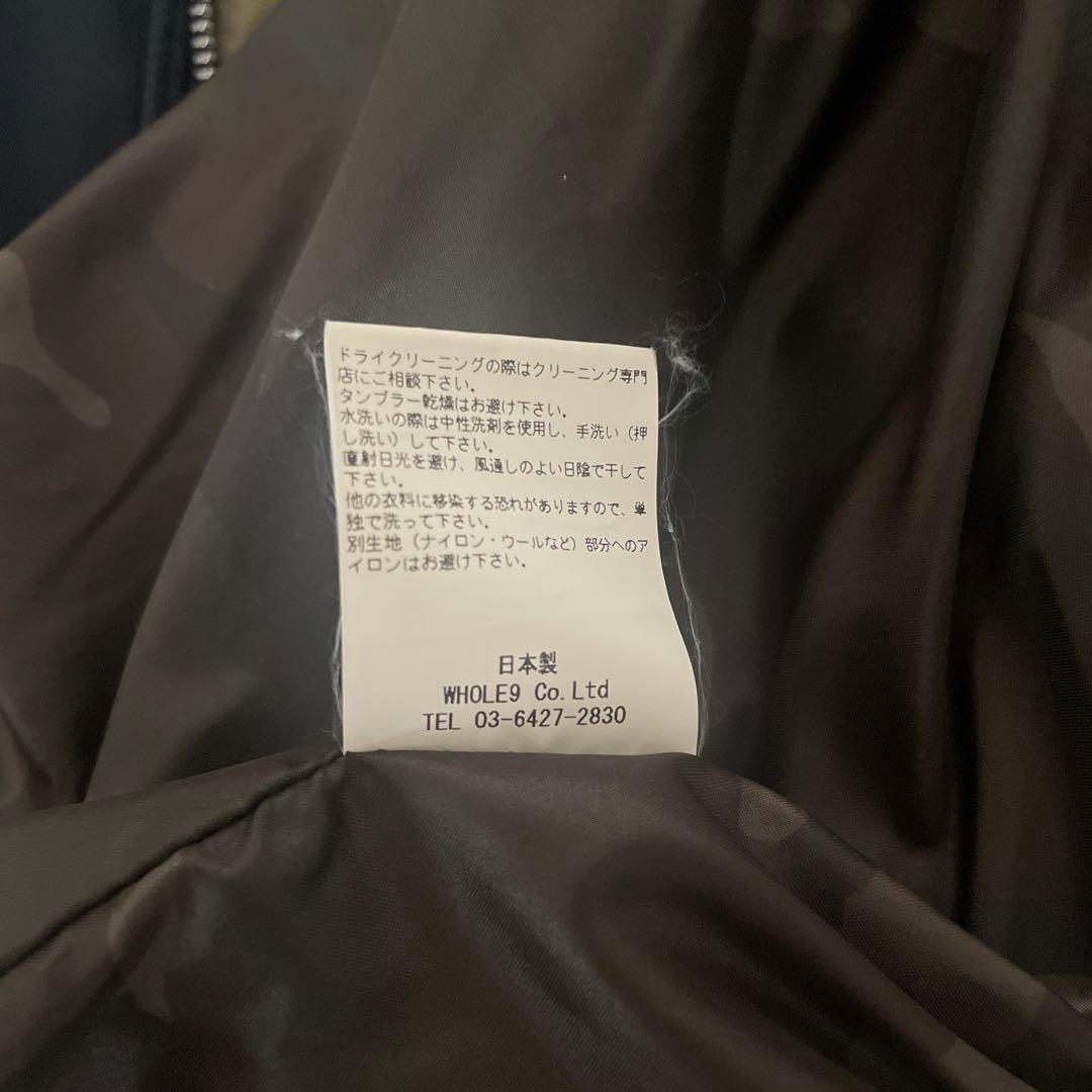 HBNS スカジャン habanos スーベニアジャケット - メルカリ