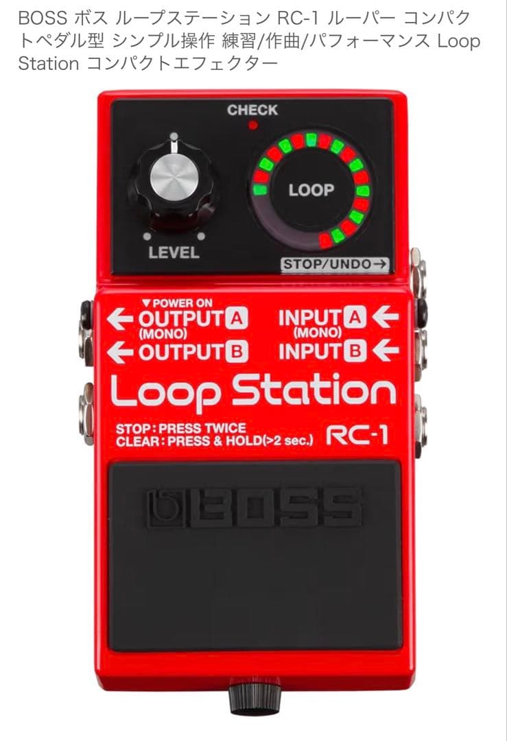 BOSS ボス ループステーション RC-1