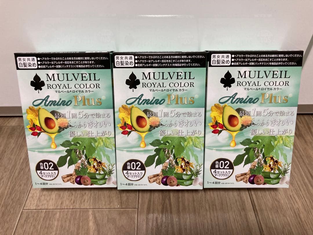 マルベール　ロイヤルカラーアミノプラス　　3箱