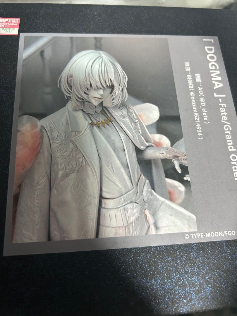 ワンフェス WF2026W STARMANIA DOGMA ガレージキット - メルカリ