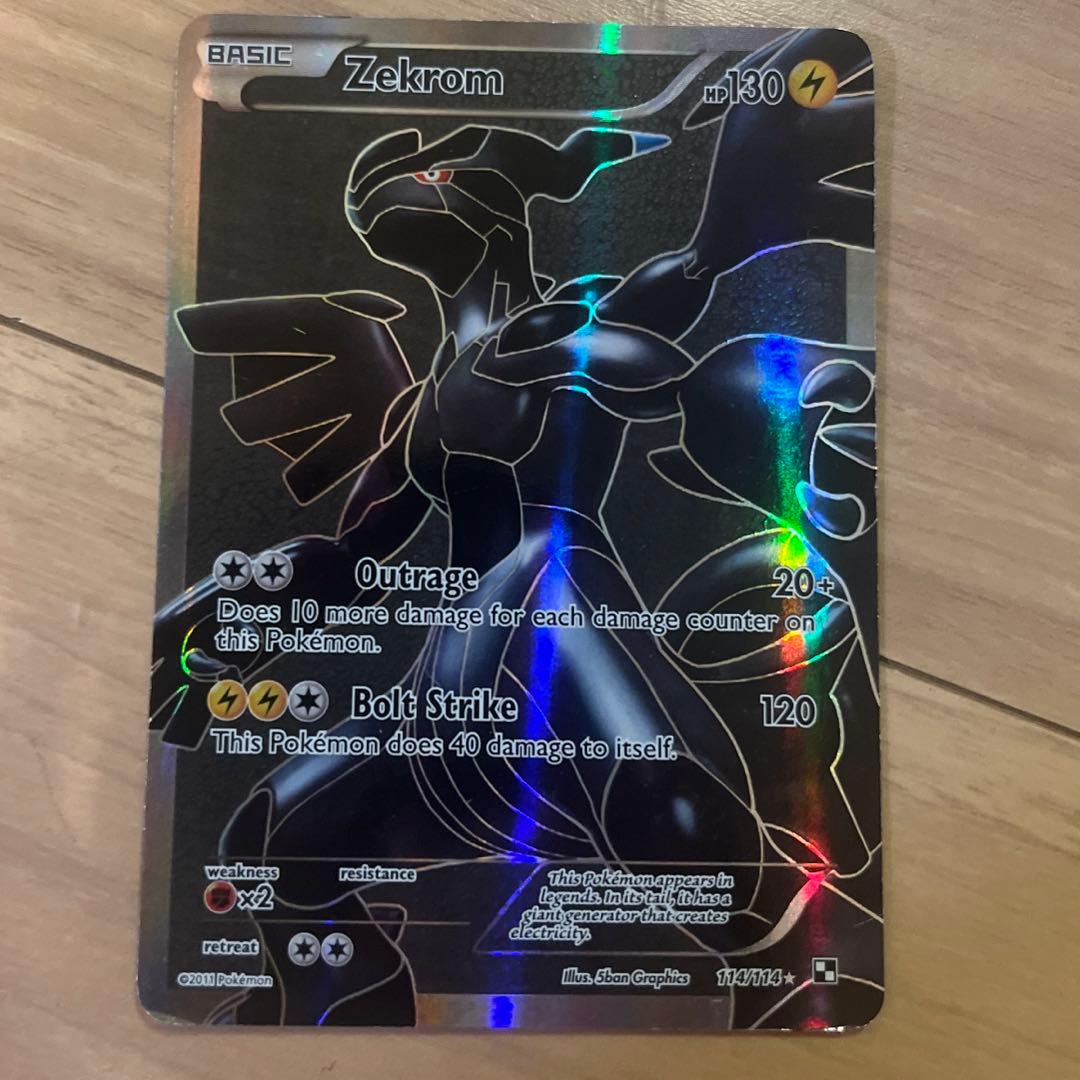 ゼクロムsr 海外版