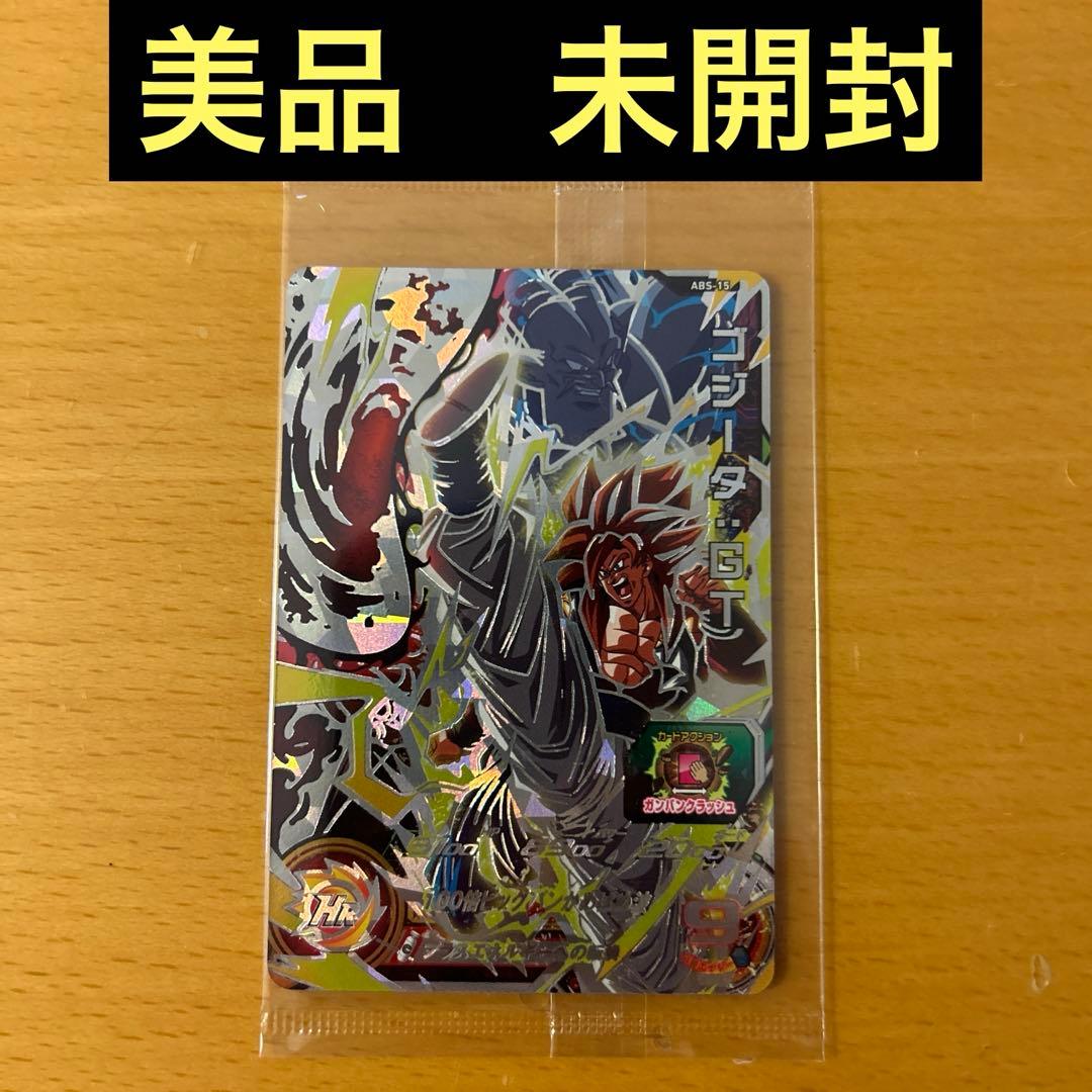 スーパードラゴンボールヒーローズ　ABS-15 ゴジータ:GT 未開封 ドラゴンボールヒーローズ トレカ ゴジータ：GT ABS-15 プロモーション