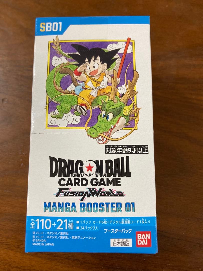 マンガブースター box テープ付き 新品未開封 新品未開封フュージョンワールド マンガブースター02 1BOX テープ付き