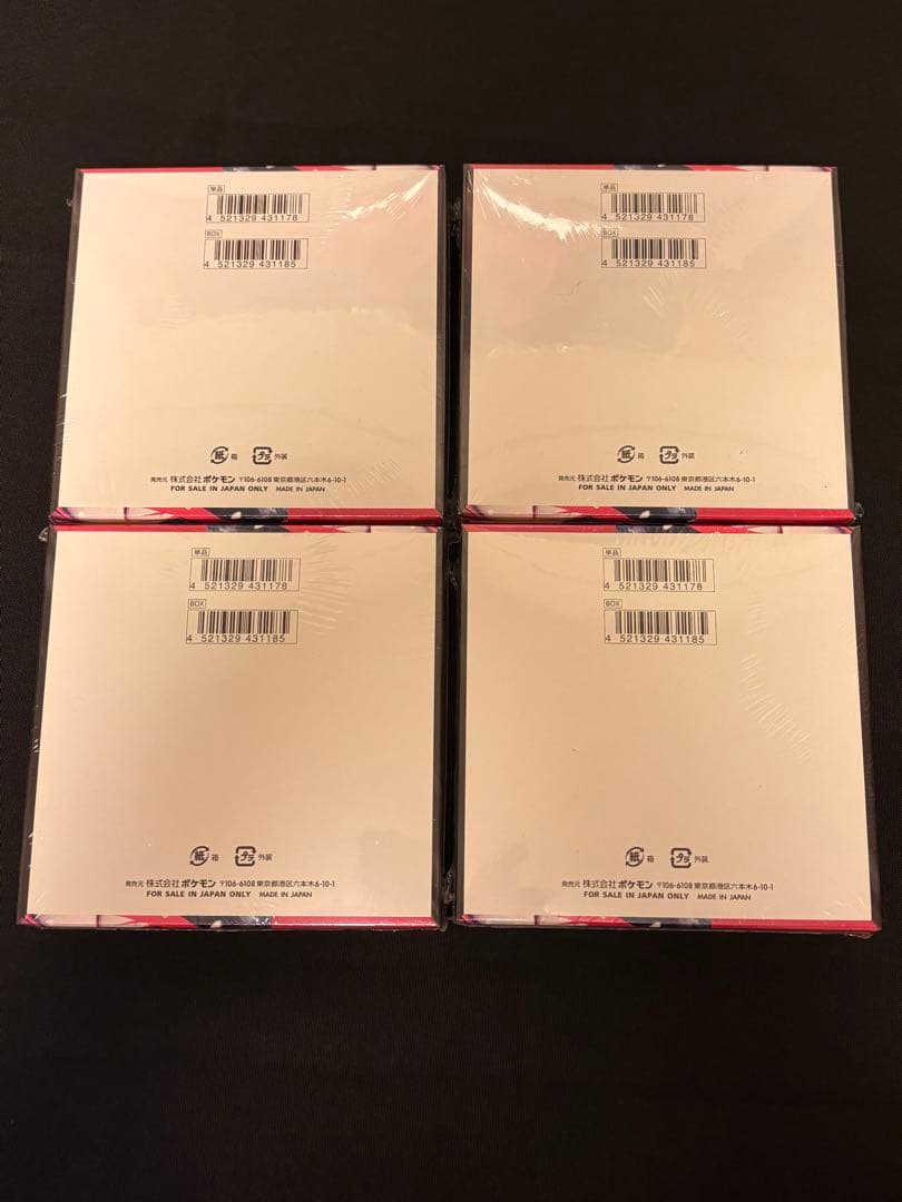 メガシンフォニア 4Box シュリンク付 - メルカリ