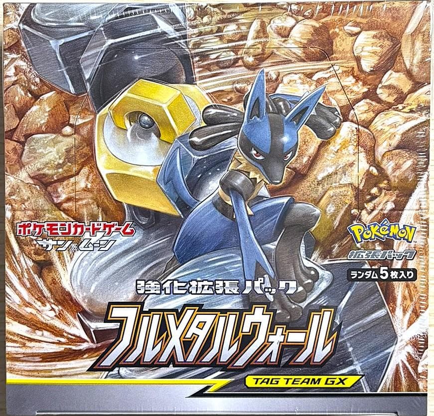 ポケモンカードゲーム フルメタルウォール 未開封ボックス シュリンク付き