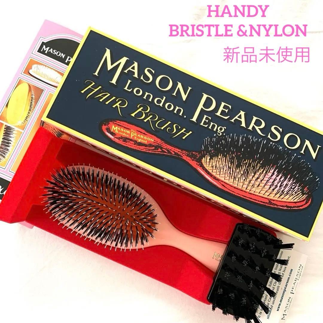 Mason Pearson ヘアブラシ ハンディミックス　くし　ピンク 送料無料】【正規品メイソンピアソン】MASON PEARSON ハンディミックス