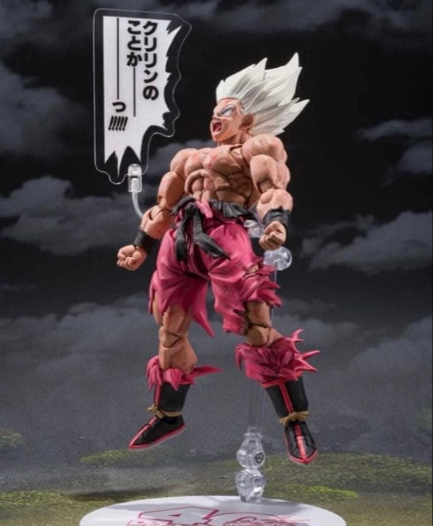 S.H.Figuarts フィギュアーツ スーパーサイヤ人 孫悟空ゲンキダマツリ