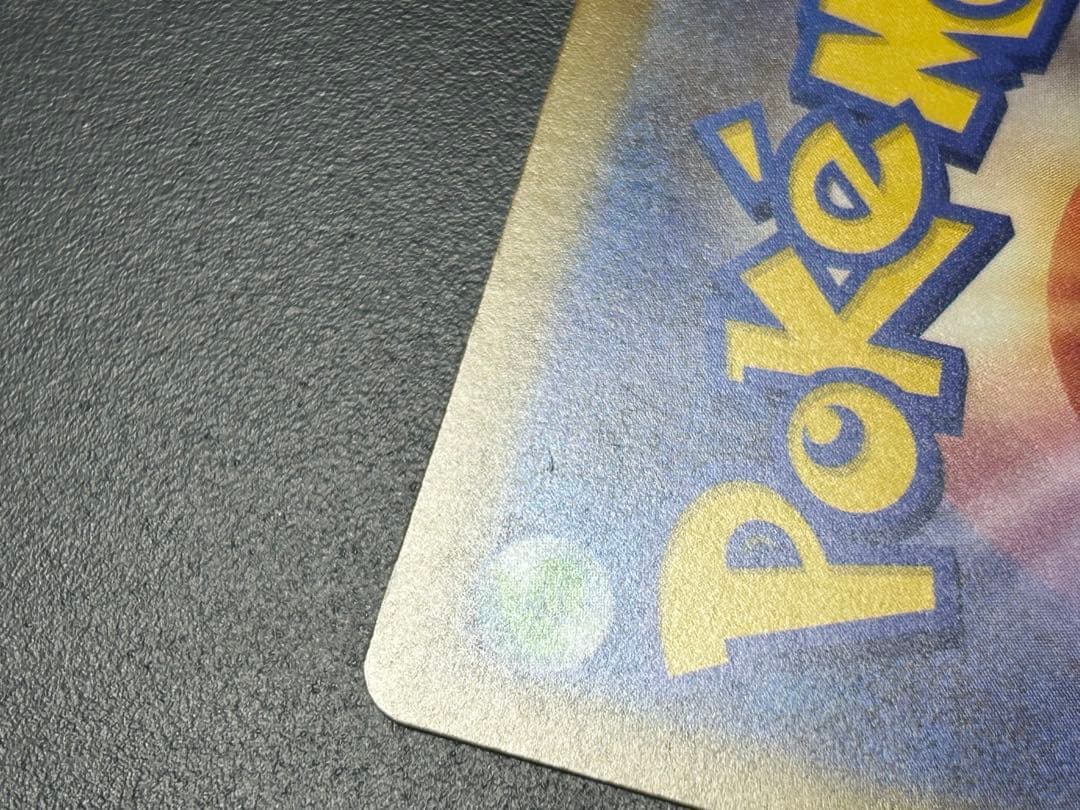 メガリザードンxex ma 繁体字 中国語 エラー55555→54444 - メルカリ