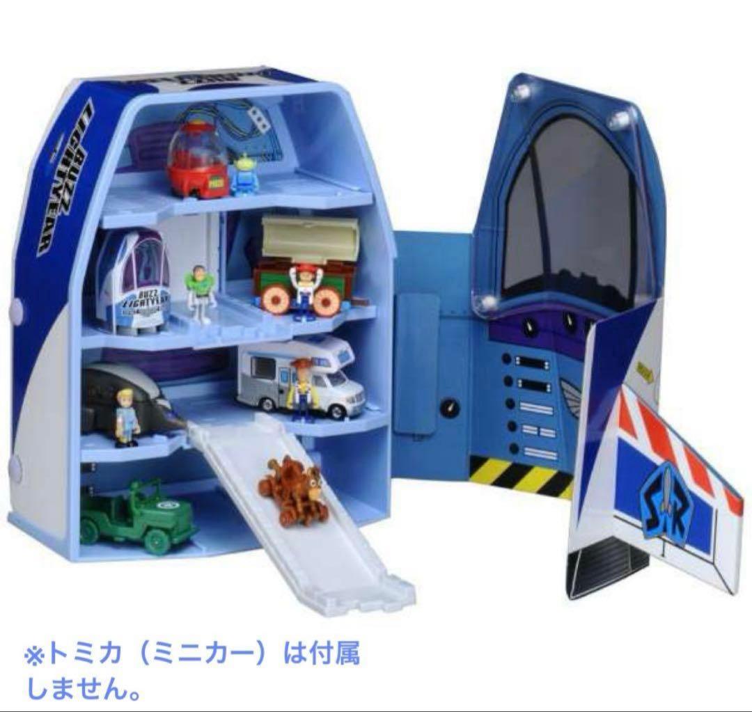 ドリームトミカ ライドオン トイ・ストーリー バズライトイヤーの宇宙