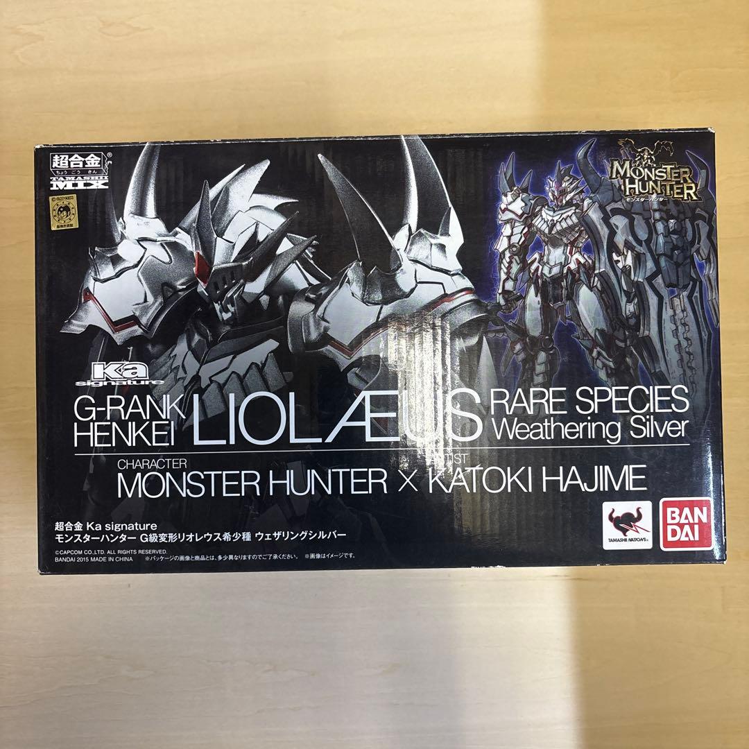 超合金 Ka signature モンハン G級変異リオレウス希少種