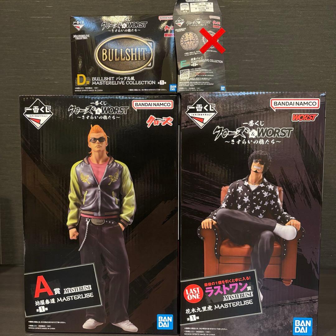 一番くじ クローズ&WORST さすらいの鴉たち 上位賞 4点セット