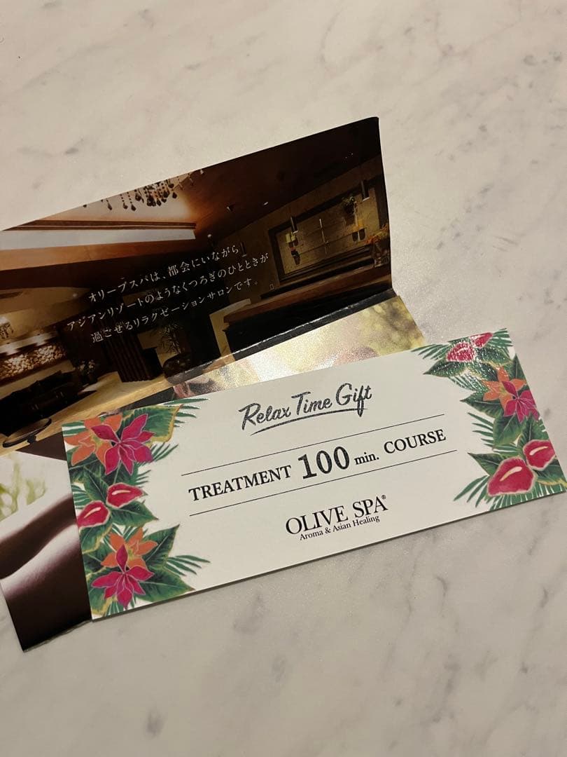 オリスパ☆最終値下げ☆