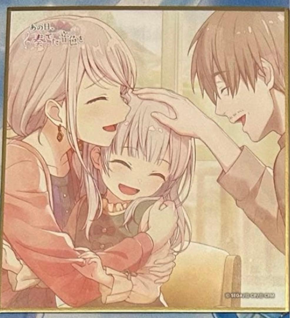 プロセカ ミニ色紙 41C 宵崎奏