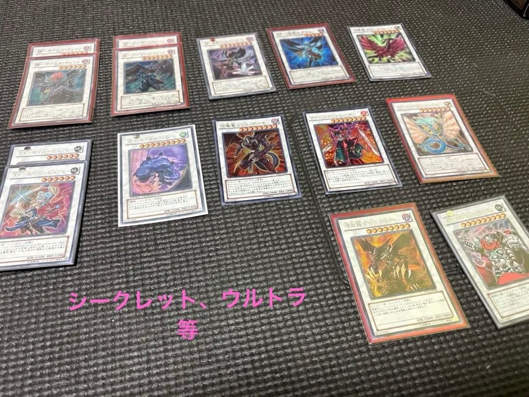 遊戯王引退品＋開闢25シク等α(1103環境〜) - メルカリ