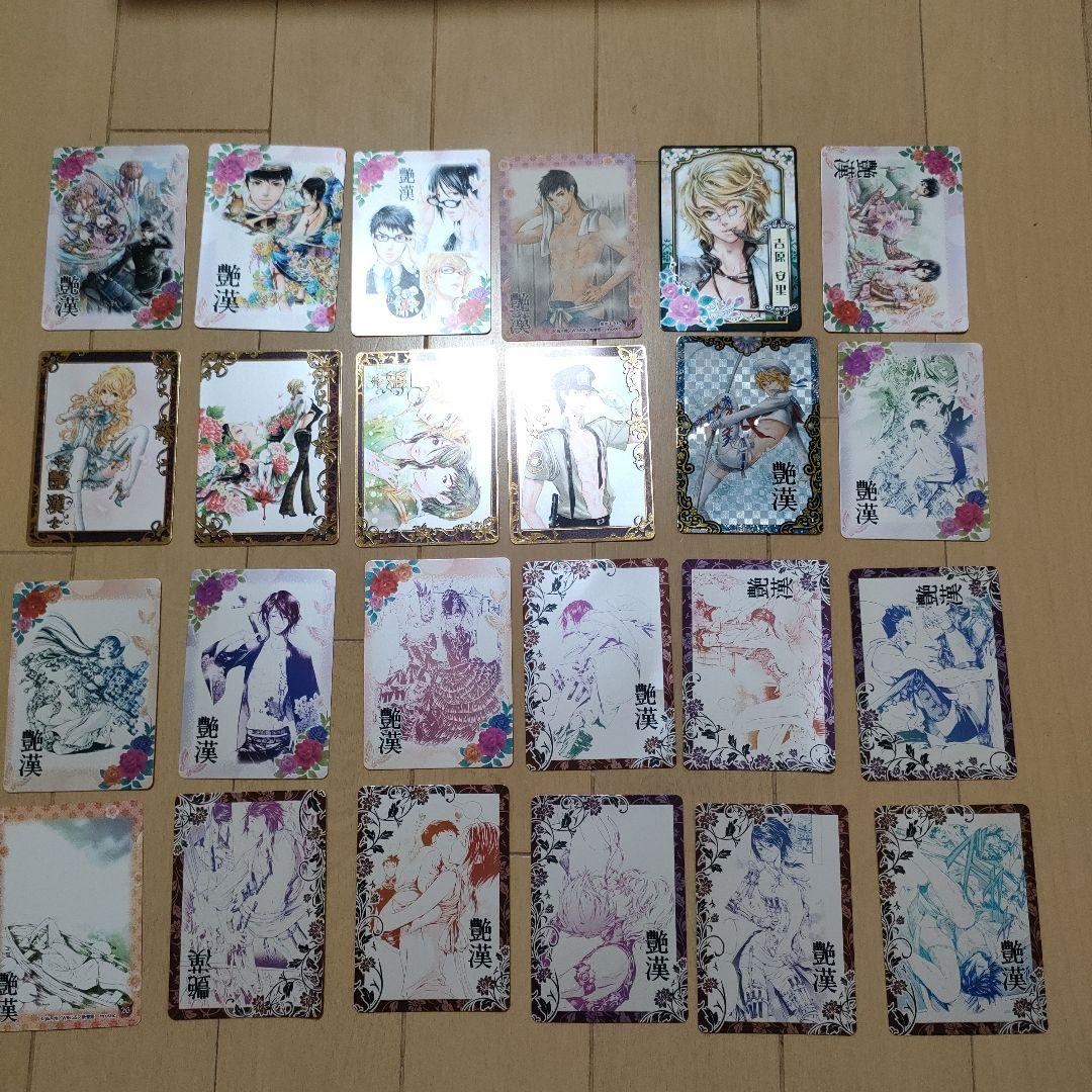 艶漢 尚月地 あでかん トレーディングカード