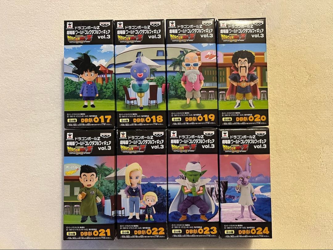 [未開封]ワールドコレクタブル ドラゴンボールZ 劇場版 神と神 vol.3