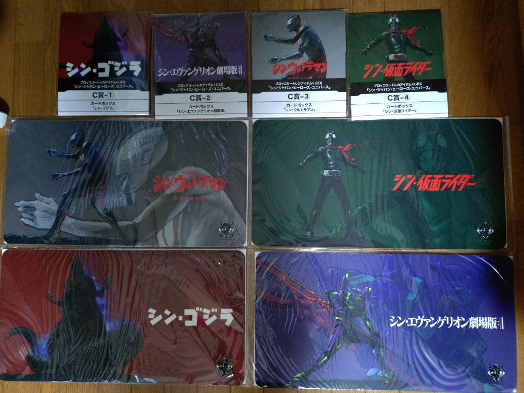 トレカアイテムくじ　シン・ジャパン・ヒーローズ・ユニバース　プレイマット　ケース ブロッコリートレカアイテムくじEX 「シン・ジャパン・ヒーローズ