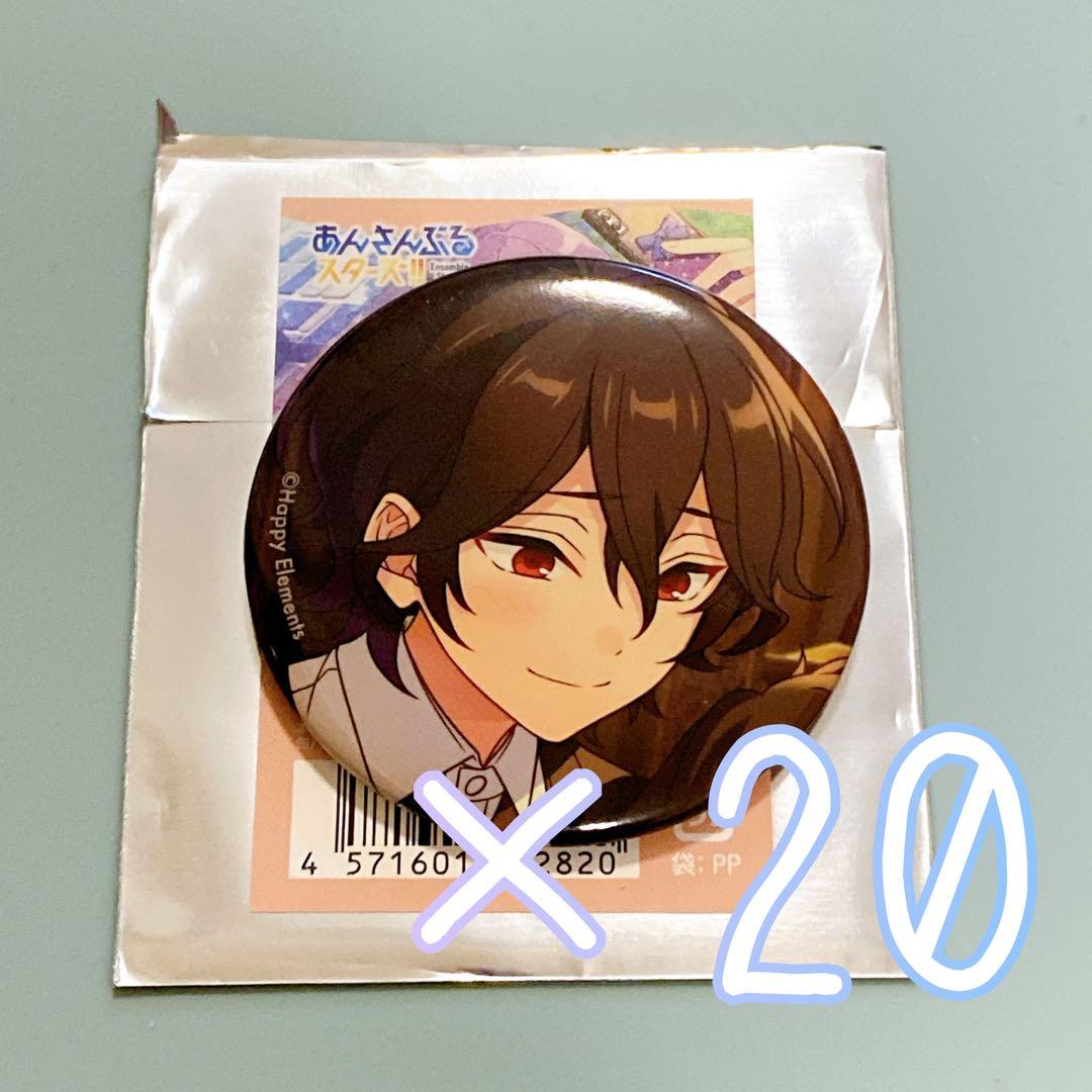 あんスタ コレクション缶バッジ casual 朔間零④