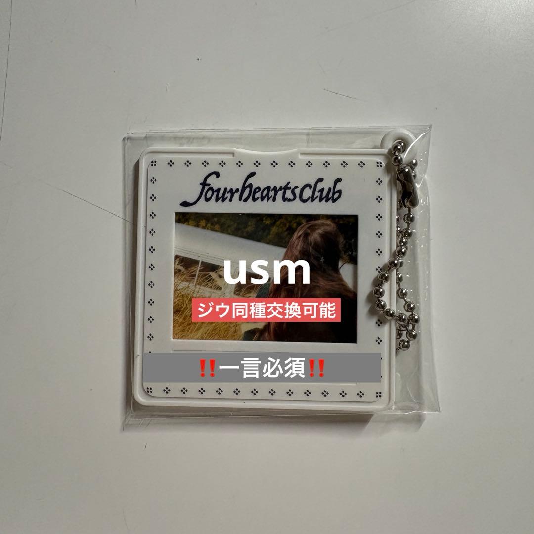 Hearts2Hearts SLIDE MOUNT KEY RING エイナ