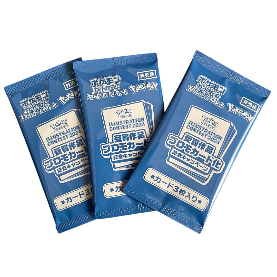 ◇ポケセン購入◇熱風のアリーナ 3BOXとプロモカードセット