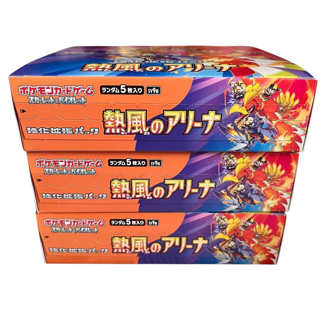 ◇ポケセン購入◇熱風のアリーナ 3BOXとプロモカードセット