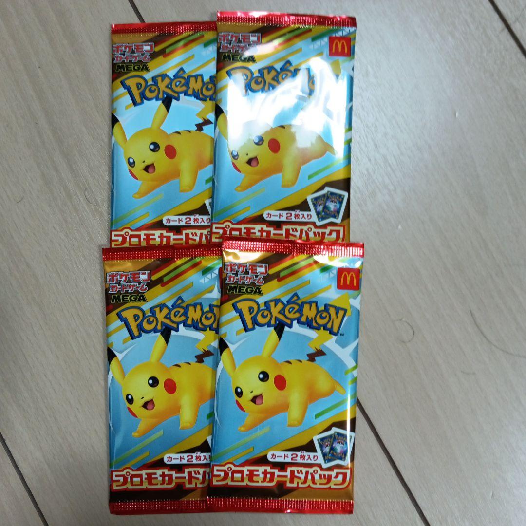 PSA10】カビゴン ミラー 008/024 スタートデッキ100 コロコロ版