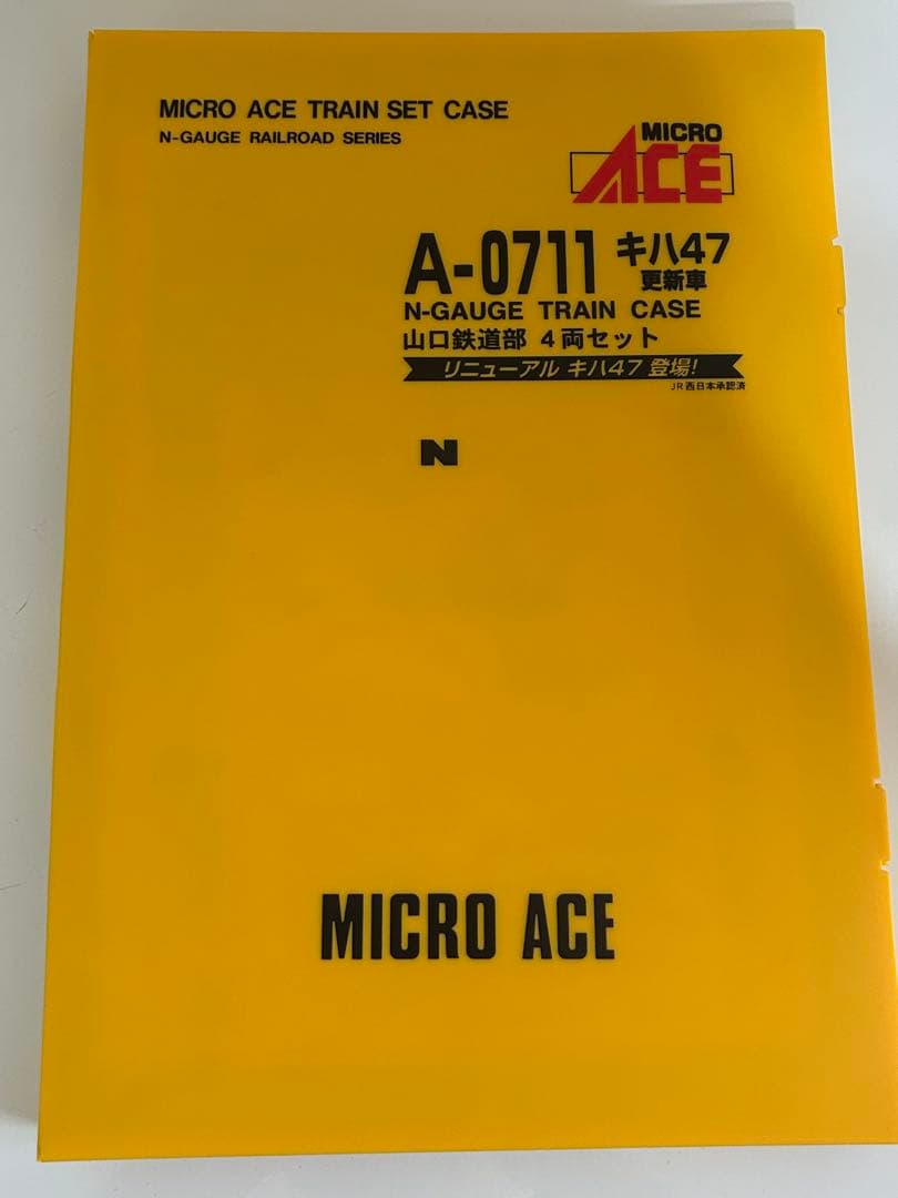 マイクロエースA-0711 キハ47 更新車山口鉄道部 4両セット 長期保管