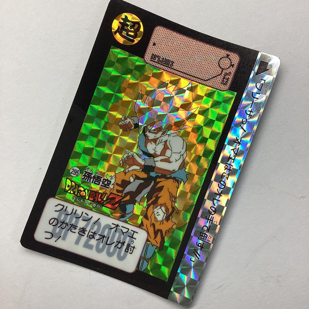 ドラゴンボール カードダス キラカード 孫悟空 - メルカリ