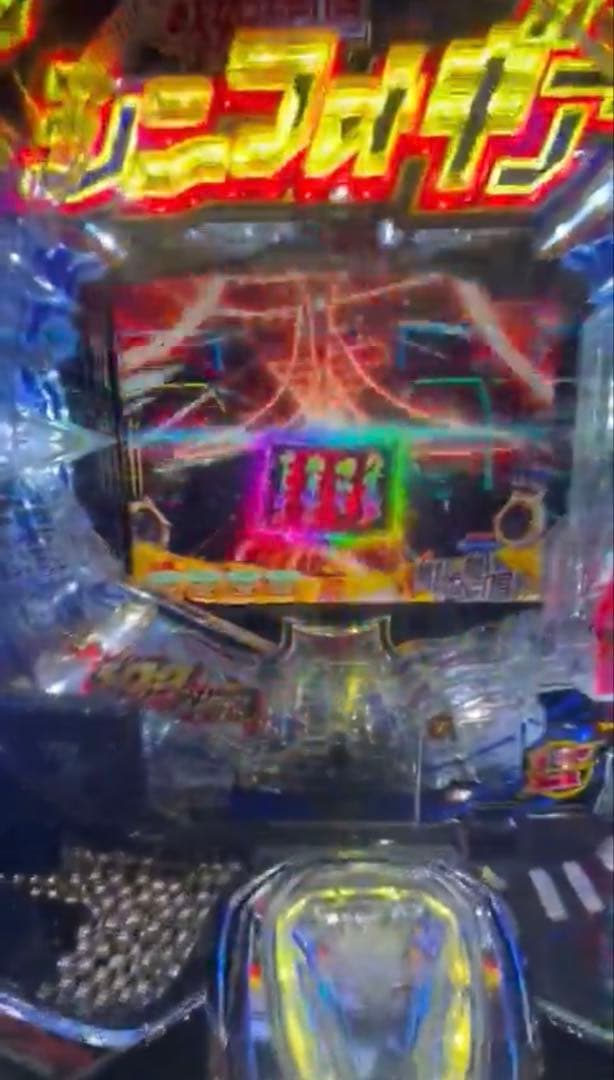 循環加工品！ パチンコ シンフォギア4 199 実機！ 選べるオプション