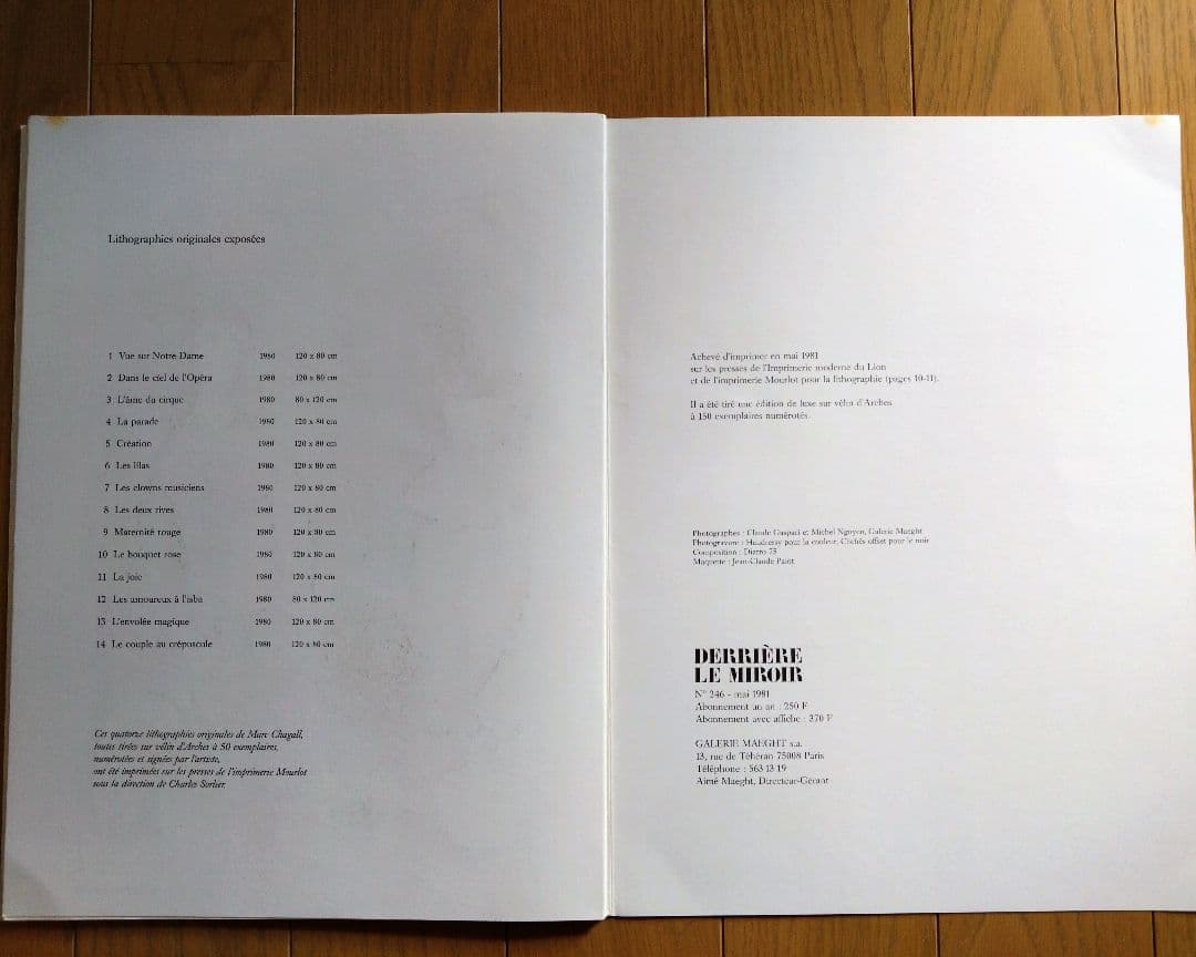 シャガール リトグラフ集 デリエール・ル・ミロワール No.246 - メルカリ