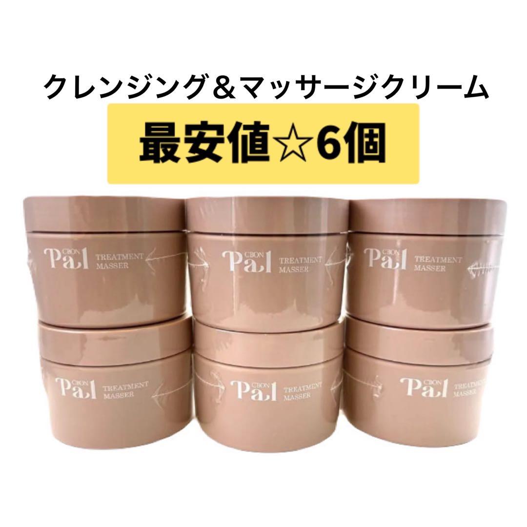 6個】シーボンパル トリートメントマセ クレンジング&マッサージ