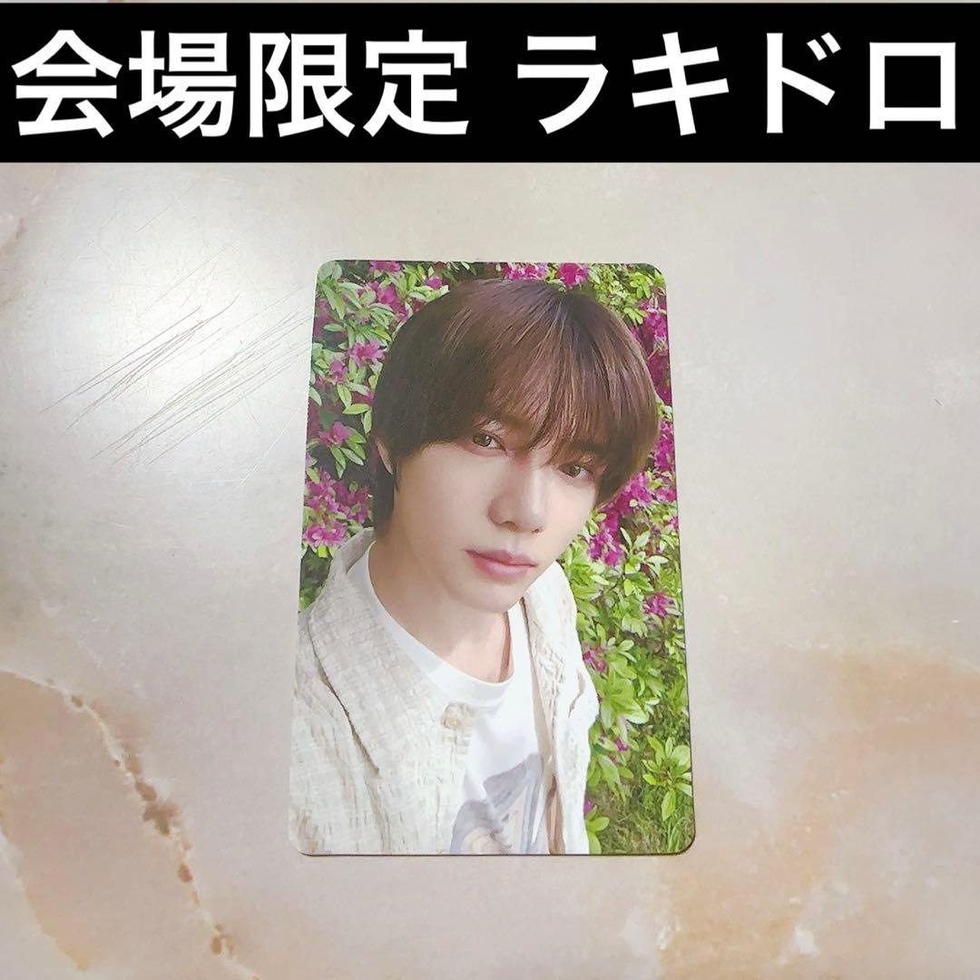 TXT ボムギュ 会場限定 ドーム トレカ ラキドロ ラッキードロー 誓い