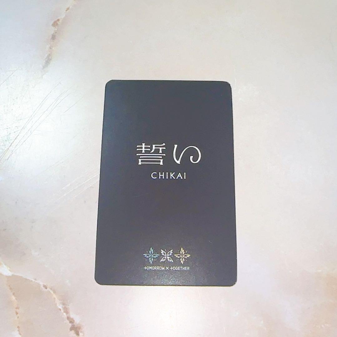 TXT ボムギュ 会場限定 ドーム トレカ ラキドロ ラッキードロー 誓い