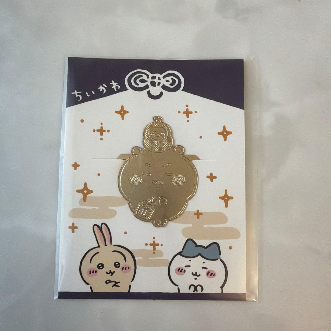 ちいかわ】 招福 クリップ2026 ノベルティ ハチワレ うさぎ ちいかわ