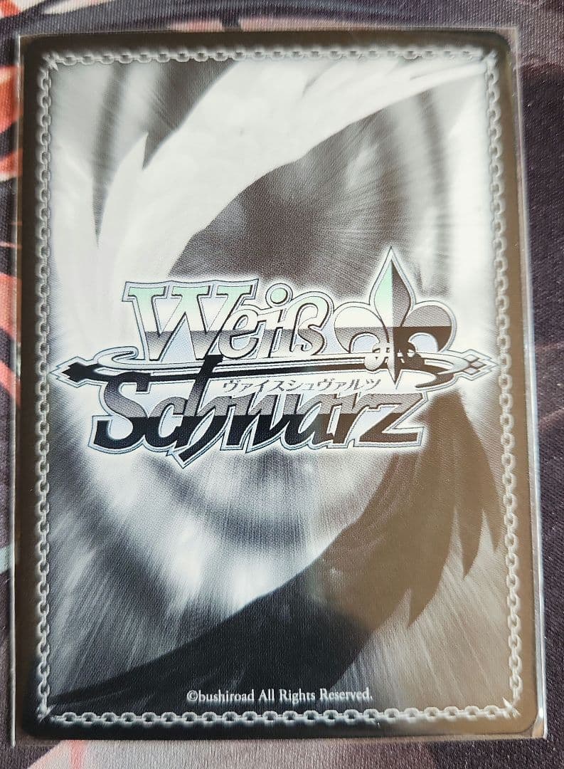 Rebellon　我那覇　響　SP